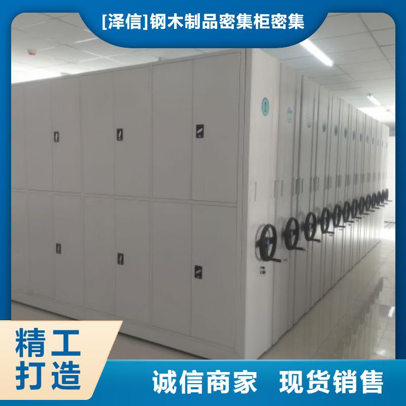 增创优势【泽信】铁质档案架