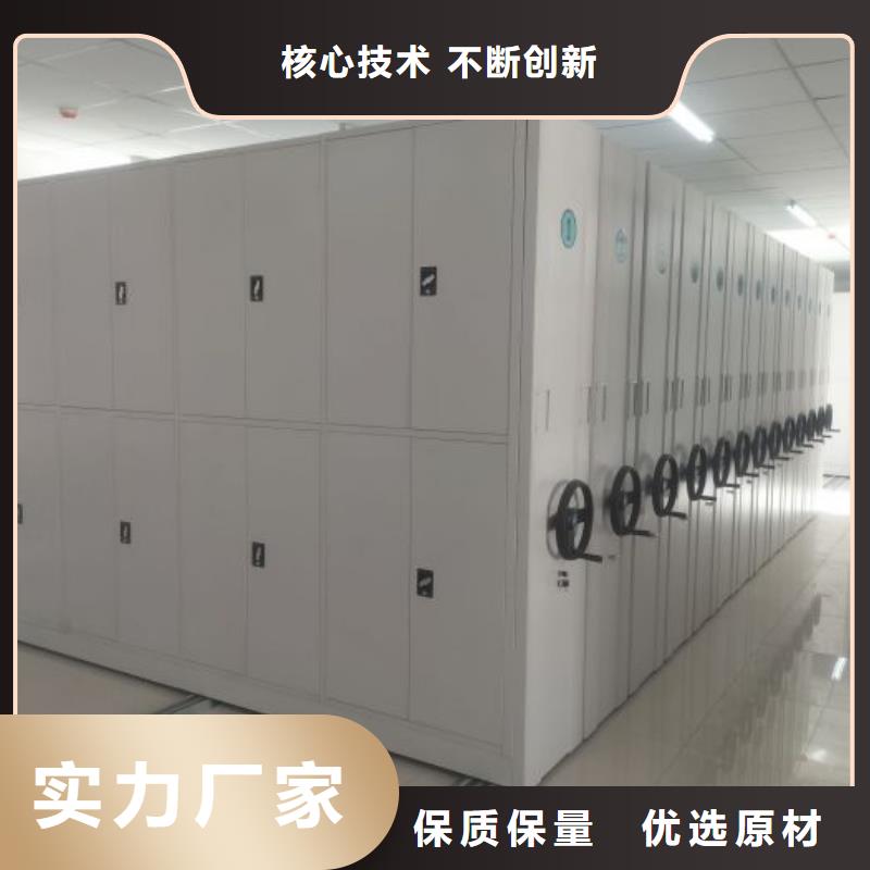智能密集柜密集架好产品好服务智能密集架柜电动智能档案密集柜