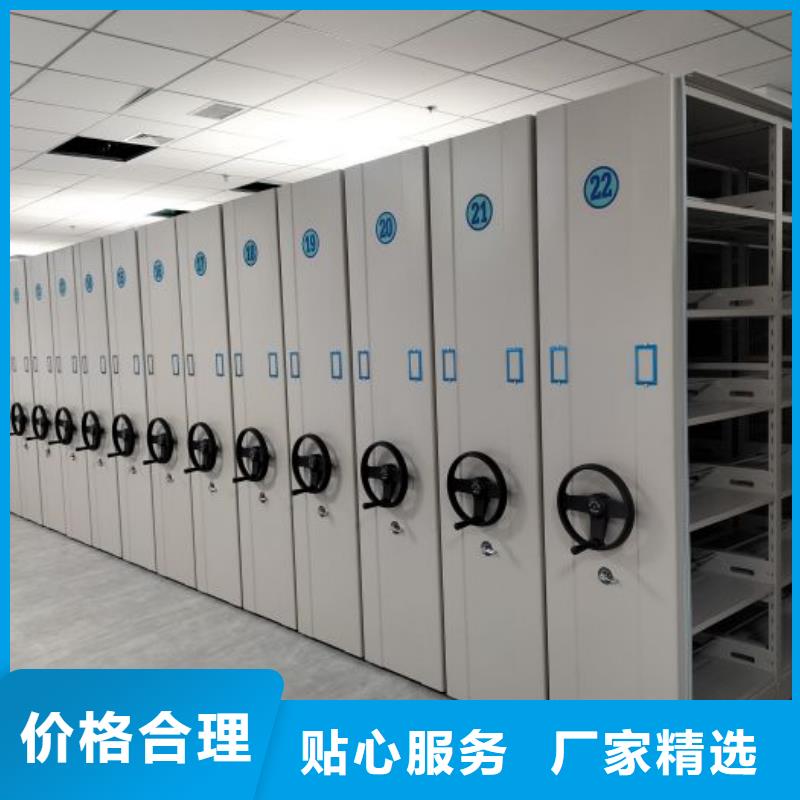 哪个厂家【泽信】封闭式密集柜