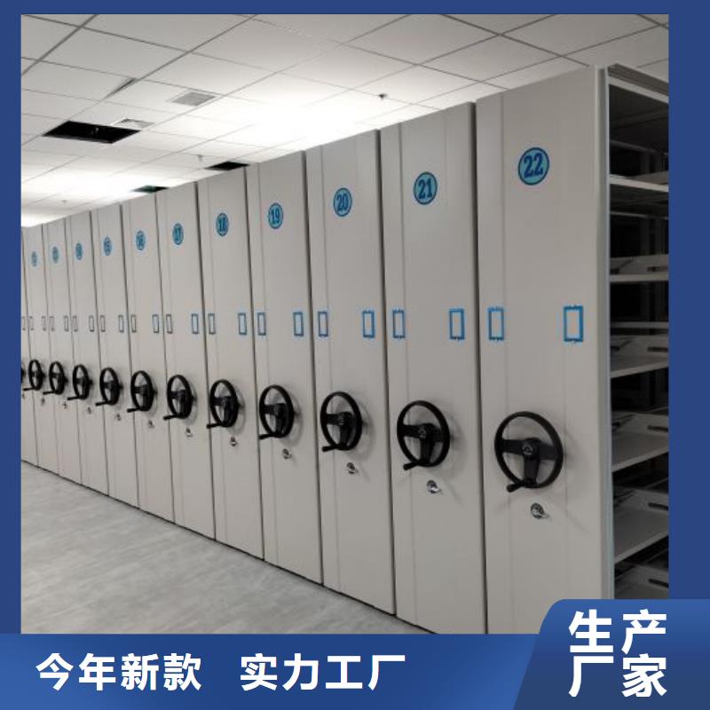 电动智能档案密集柜视频-电动智能档案密集柜(智能密集架柜)覆盖地域内蒙古乌兰察布市锡林郭勒|呼和浩特|阿拉善|通辽|赤峰|鄂尔多斯