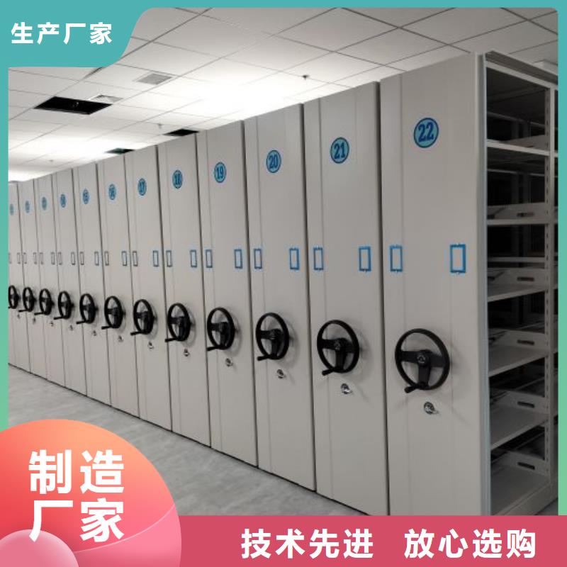 电动智能档案密集柜视频-揭阳市电动智能档案密集柜-当地可服务区域惠来|榕城|江门|汕尾|梅州|中山|阳江