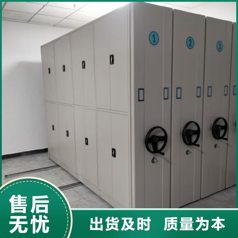 智能密集柜密集架好产品好服务智能密集架柜电动智能档案密集柜