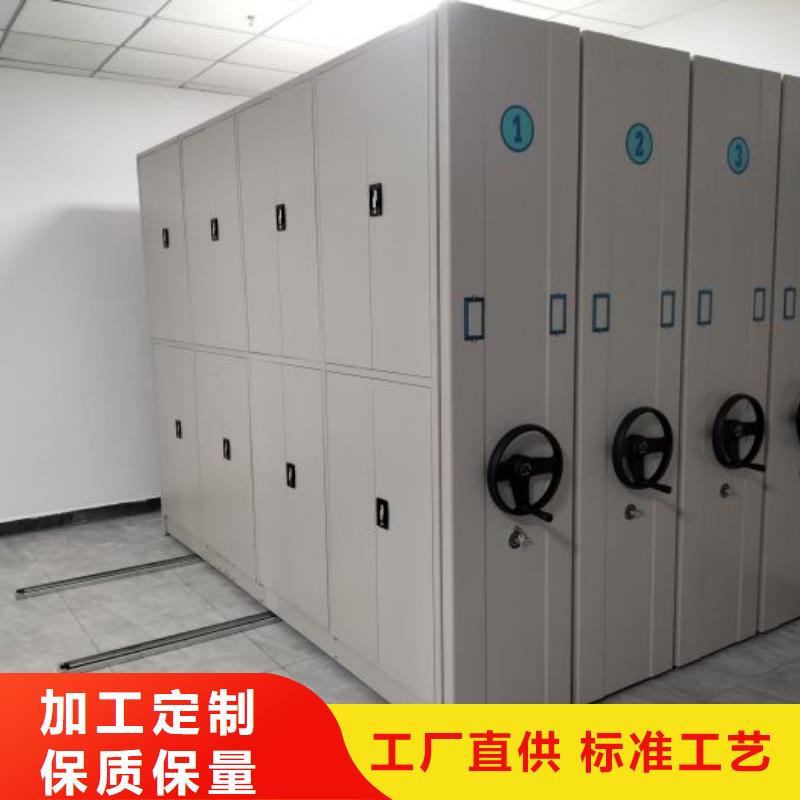 电动智能档案密集柜视频-电动智能档案密集柜|广东省潮州市|湘桥|潮安|韶关|湛江|佛山|广州|江门|深圳|东莞
