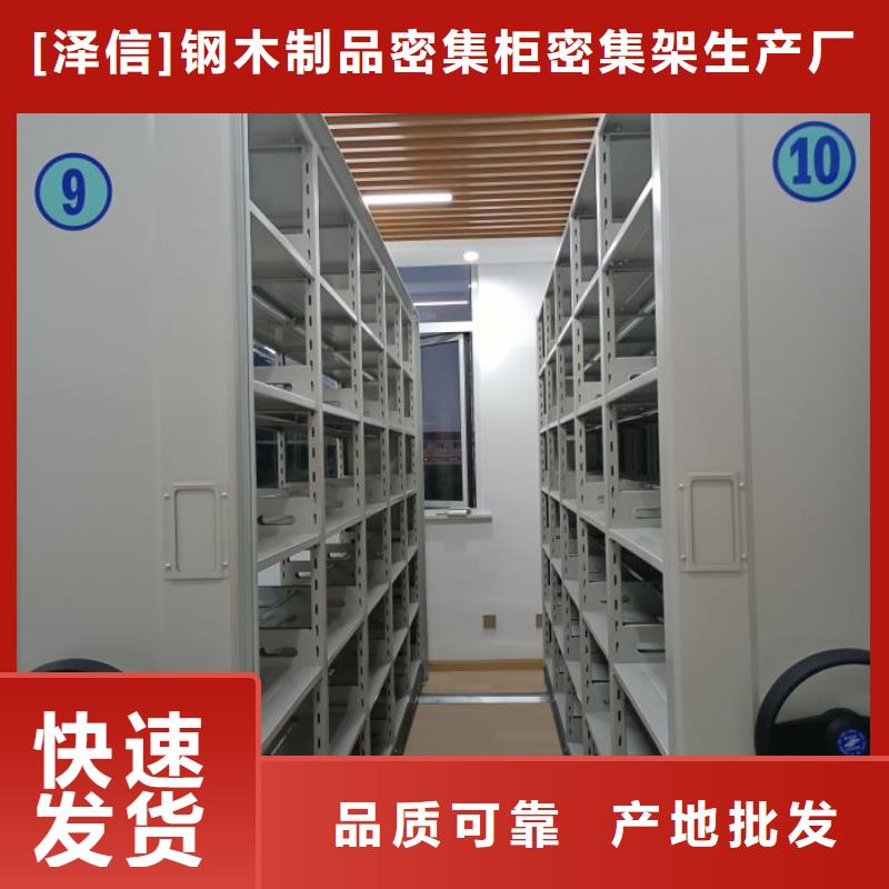 电动智能档案密集柜视频-三明市电动智能档案密集柜-【同城】 【附近】可服务区域沙县|大田|漳州|龙岩|厦门|宁德