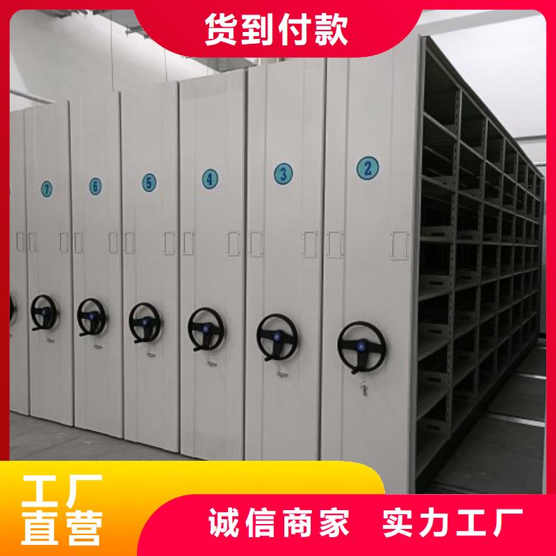 蓄势待发【泽信】密集档案柜