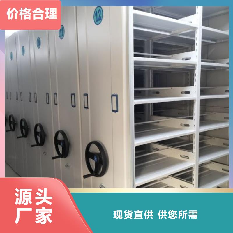 电动智能档案密集柜视频-电动智能档案密集柜-江西省抚州市(本土)生产厂家-资溪|东乡|萍乡|吉安|新余|宜春|上饶|九江