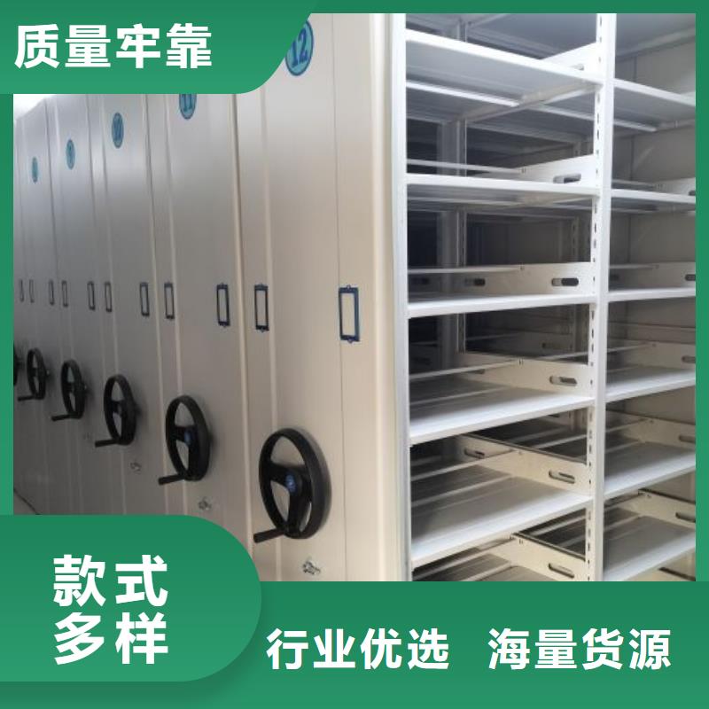 产品的选用原则有哪些【泽信】资料库密集架
