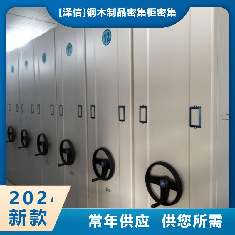 电动智能档案密集柜视频-三明市电动智能档案密集柜-【同城】 【附近】可服务区域沙县|大田|漳州|龙岩|厦门|宁德