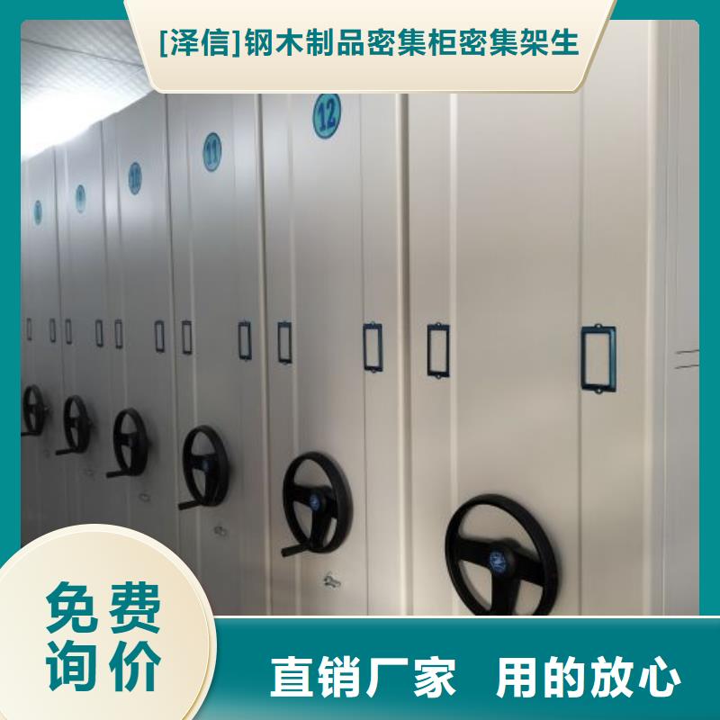 智能密集柜密集架好产品好服务智能密集架柜电动智能档案密集柜