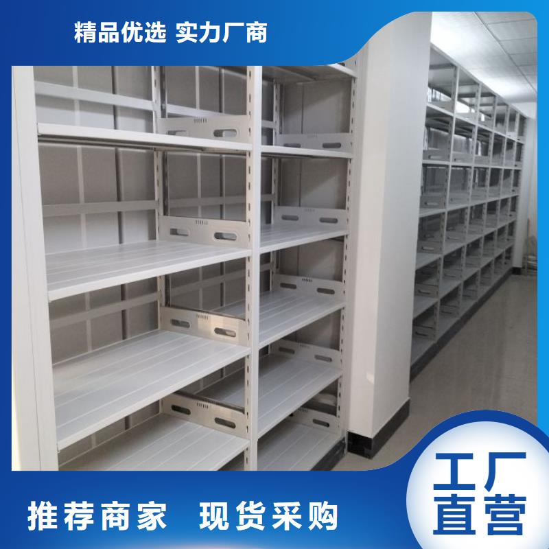 优惠促销【泽信】图书馆智能密集柜