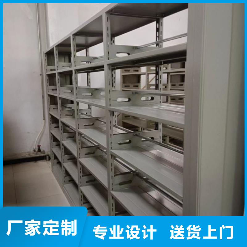 智能密集柜密集架好产品好服务智能密集架柜电动智能档案密集柜