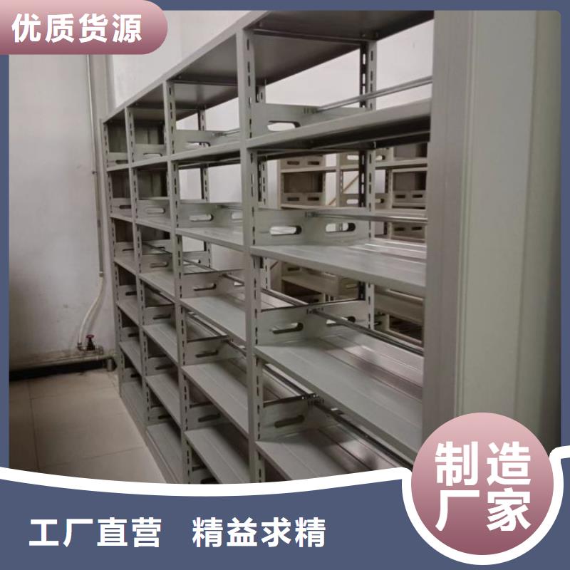 优惠促销【泽信】图书馆智能密集柜