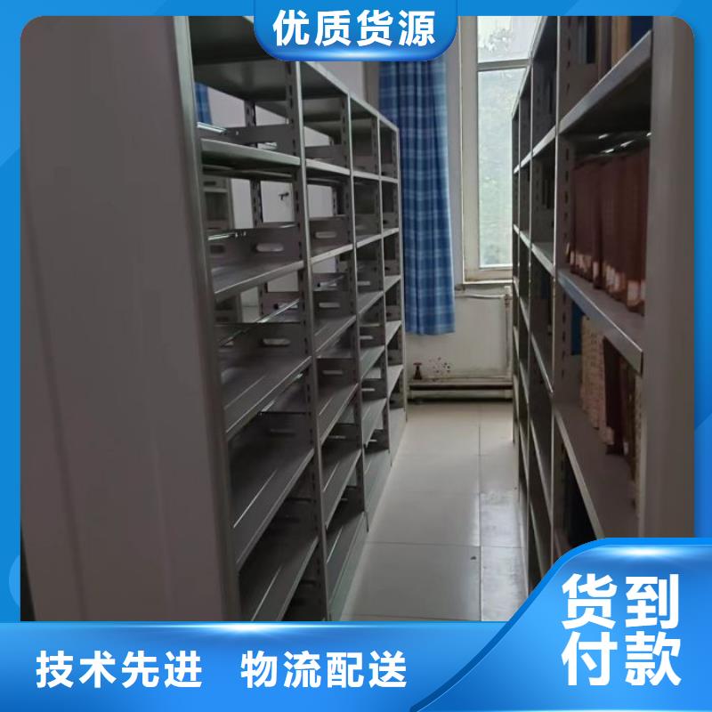 电动智能档案密集柜视频-贵州省毕节市智能密集架柜电动智能档案密集柜可服务区域黔西|织金|六盘水|黔南|铜仁|安顺|黔东南|黔西南等