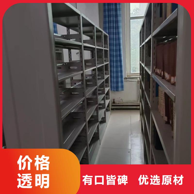 智能密集柜密集架好产品好服务智能密集架柜电动智能档案密集柜