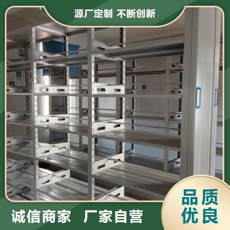 电动智能档案密集柜视频-电动智能档案密集柜(智能密集架柜)覆盖地域内蒙古乌兰察布市锡林郭勒|呼和浩特|阿拉善|通辽|赤峰|鄂尔多斯