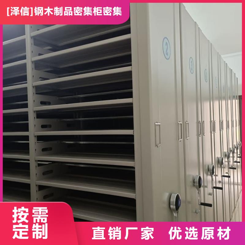 电动智能档案密集柜视频-揭阳市电动智能档案密集柜-当地可服务区域惠来|榕城|江门|汕尾|梅州|中山|阳江