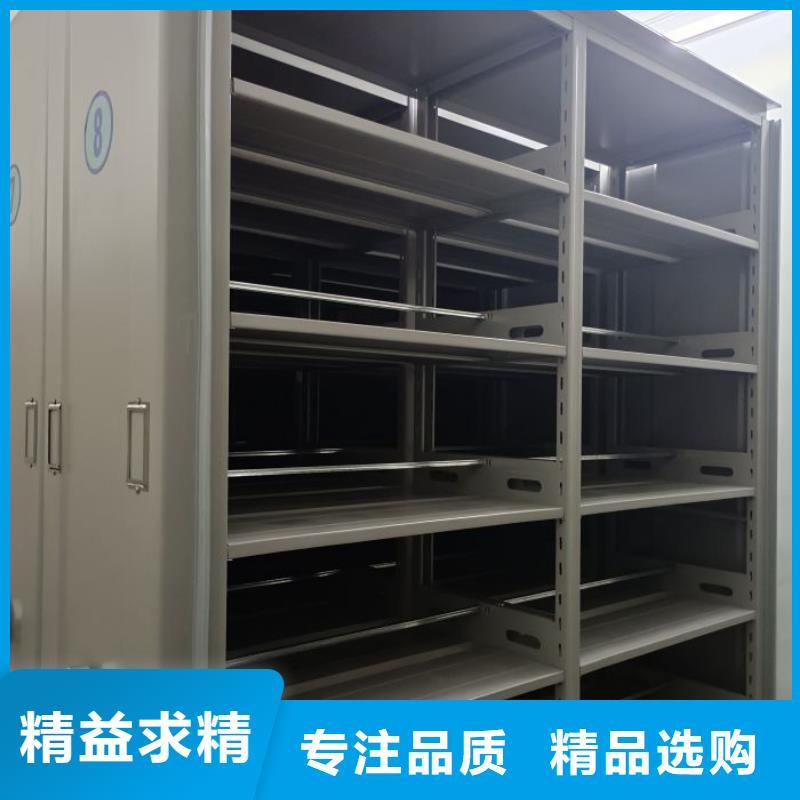 电动智能档案密集柜视频-电动智能档案密集柜|临夏市|永靖|康乐|天水|甘南|嘉峪关|庆阳