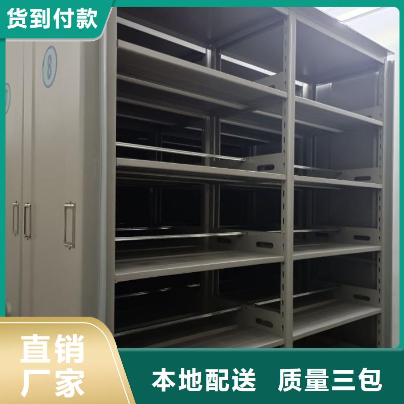 优惠促销【泽信】图书馆智能密集柜