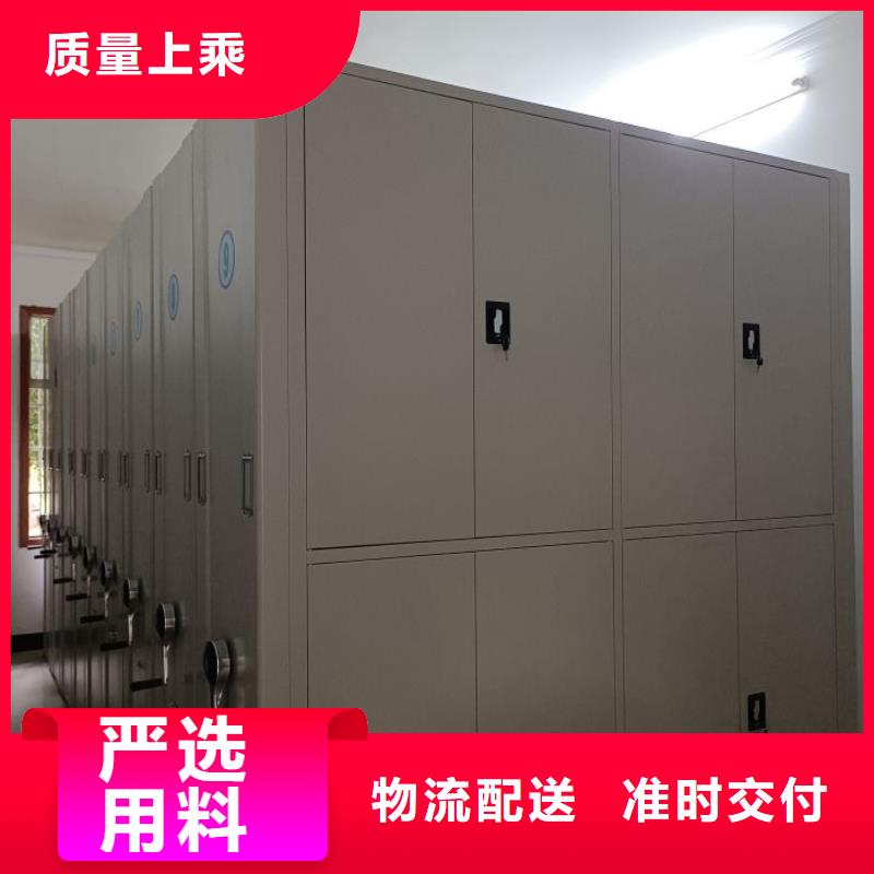 电动智能档案密集柜视频-电动智能档案密集柜_湖南省郴州市市场覆盖桂东|嘉禾|常德|湘西|永州|益阳|衡阳|长沙等