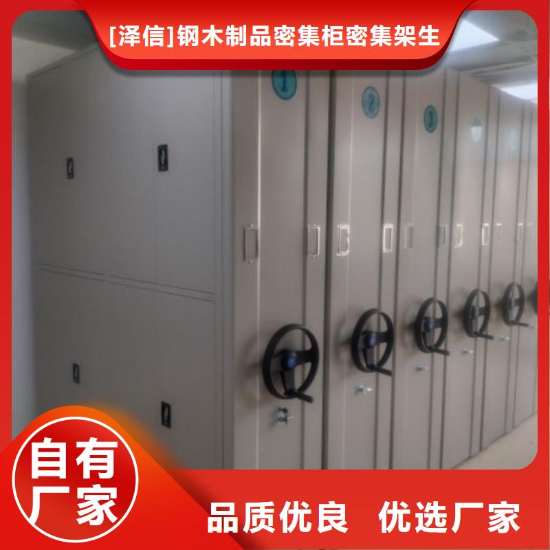 电动智能档案密集柜视频-贵州省毕节市智能密集架柜电动智能档案密集柜可服务区域黔西|织金|六盘水|黔南|铜仁|安顺|黔东南|黔西南等