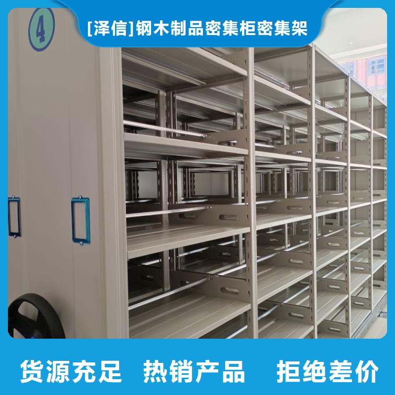 智能密集柜密集架好产品好服务智能密集架柜电动智能档案密集柜