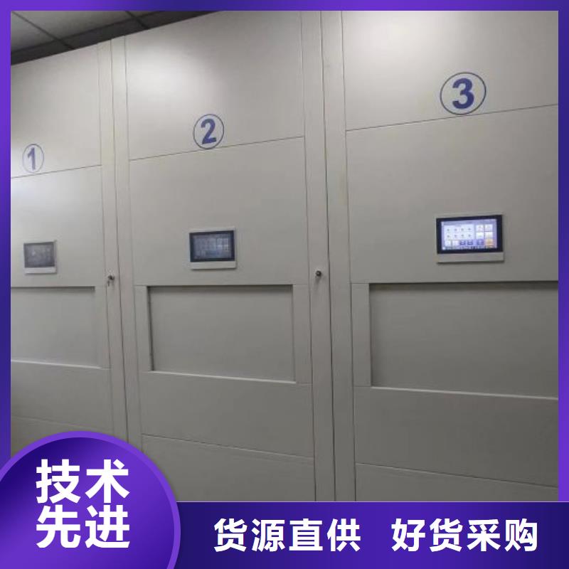电动智能档案密集柜视频-电动智能档案密集柜-江西省抚州市(本土)生产厂家-资溪|东乡|萍乡|吉安|新余|宜春|上饶|九江