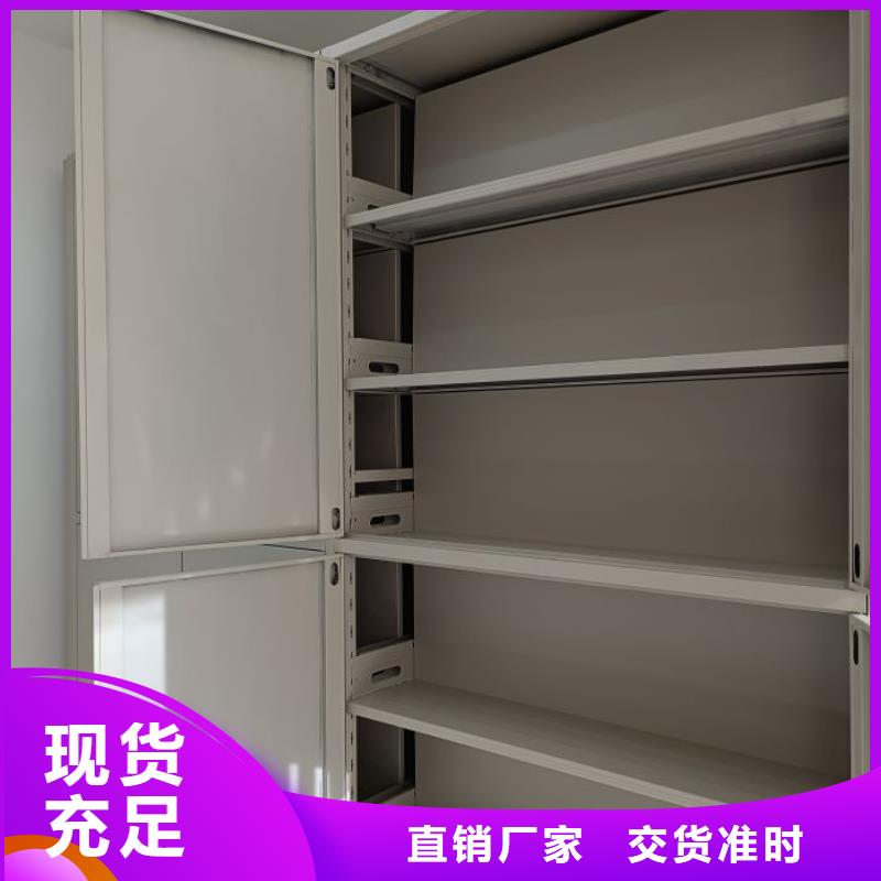 电动智能档案密集柜视频-三明市电动智能档案密集柜-【同城】 【附近】可服务区域沙县|大田|漳州|龙岩|厦门|宁德