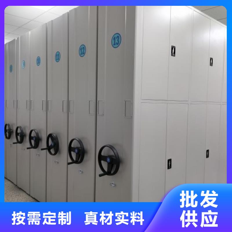 电动智能档案密集柜视频-山东省淄博市|临淄|高青|潍坊|威海|滨州|菏泽|莱芜电动智能档案密集柜-智能密集架柜