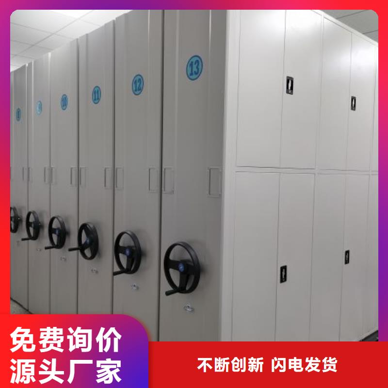 电动智能档案密集柜视频-电动智能档案密集柜|广东省潮州市|湘桥|潮安|韶关|湛江|佛山|广州|江门|深圳|东莞