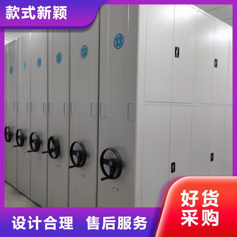 智能密集架柜电动智能档案密集柜【智能密集柜】 档案室密集架生产厂家行业优选gdsgd.com