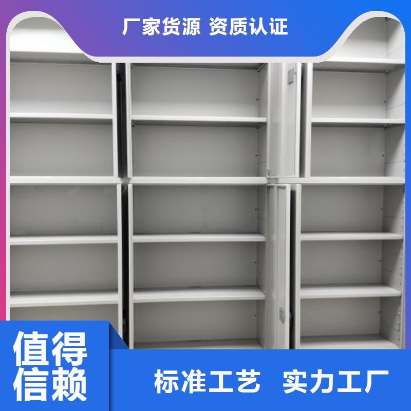 电动智能档案密集柜视频-电动智能档案密集柜-湖南省长沙市【同城】品牌-岳麓|开福|娄底|株洲|永州|郴州|怀化