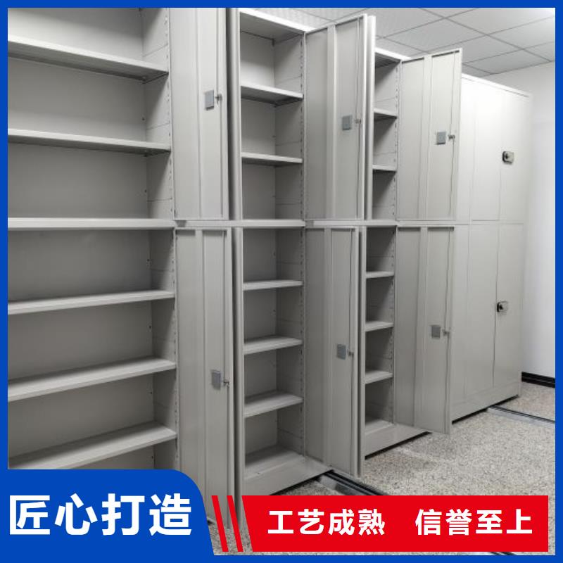 电动智能档案密集柜视频-电动智能档案密集柜|临夏市|永靖|康乐|天水|甘南|嘉峪关|庆阳