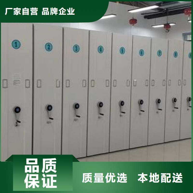 电动智能档案密集柜视频-电动智能档案密集柜-湖南省长沙市【同城】品牌-岳麓|开福|娄底|株洲|永州|郴州|怀化