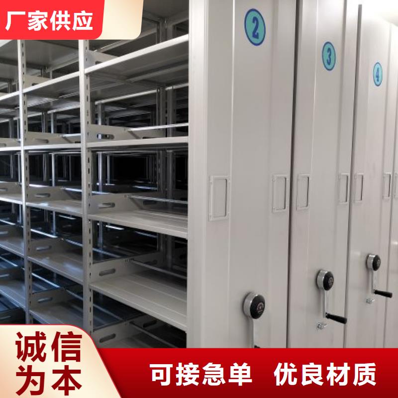 电动智能档案密集柜视频-揭阳市电动智能档案密集柜-当地可服务区域惠来|榕城|江门|汕尾|梅州|中山|阳江