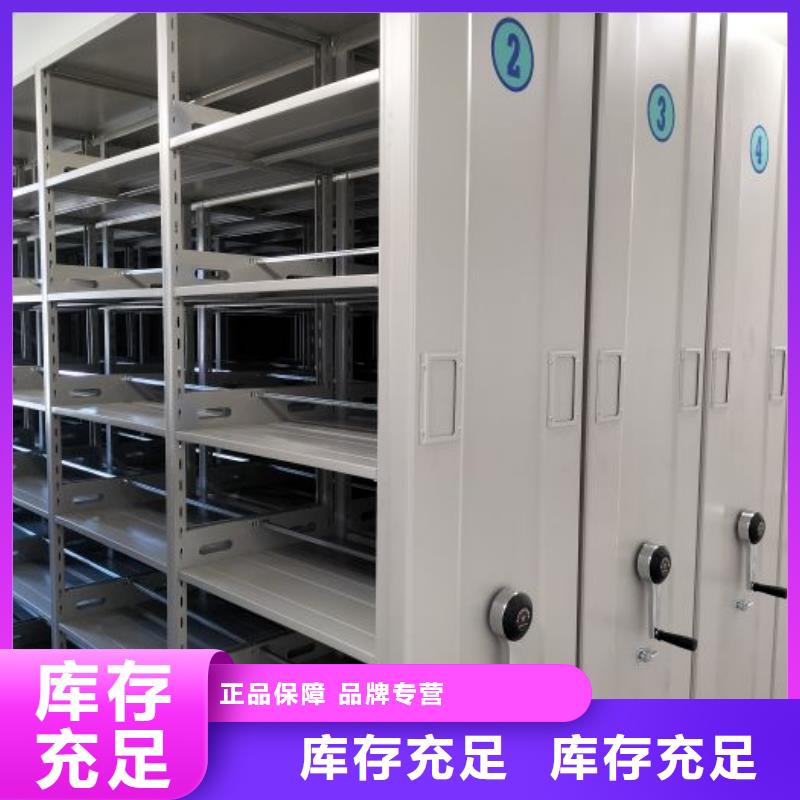 电动智能档案密集柜视频-贵州省毕节市智能密集架柜电动智能档案密集柜可服务区域黔西|织金|六盘水|黔南|铜仁|安顺|黔东南|黔西南等