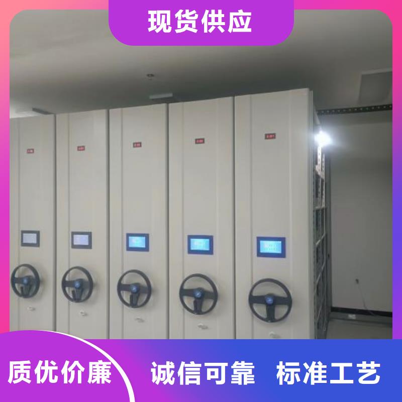 智能密集柜密集架好产品好服务智能密集架柜电动智能档案密集柜