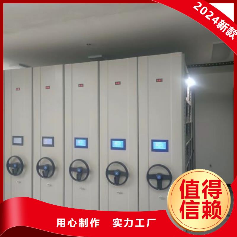电动智能档案密集柜视频-山东省淄博市|临淄|高青|潍坊|威海|滨州|菏泽|莱芜电动智能档案密集柜-智能密集架柜