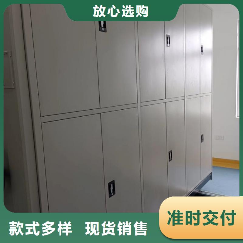 智能密集柜密集架好产品好服务智能密集架柜电动智能档案密集柜