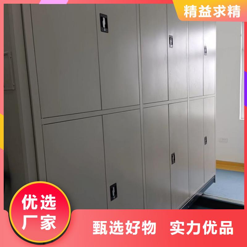 电动智能档案密集柜视频-贵州省毕节市智能密集架柜电动智能档案密集柜可服务区域黔西|织金|六盘水|黔南|铜仁|安顺|黔东南|黔西南等