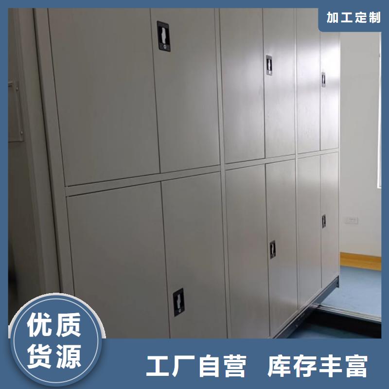 电动智能档案密集柜视频-三明市电动智能档案密集柜-【同城】 【附近】可服务区域沙县|大田|漳州|龙岩|厦门|宁德