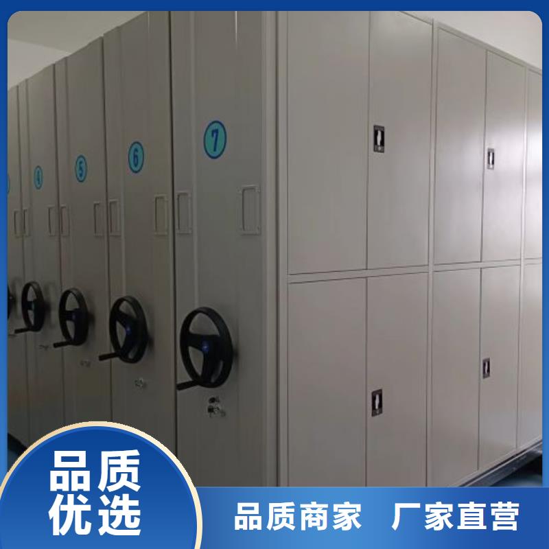 电动智能档案密集柜视频-电动智能档案密集柜|广东省潮州市|湘桥|潮安|韶关|湛江|佛山|广州|江门|深圳|东莞