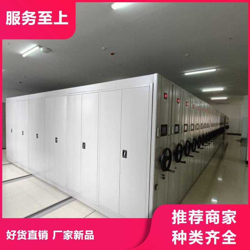 电动智能档案密集柜视频-贵州省毕节市智能密集架柜电动智能档案密集柜可服务区域黔西|织金|六盘水|黔南|铜仁|安顺|黔东南|黔西南等