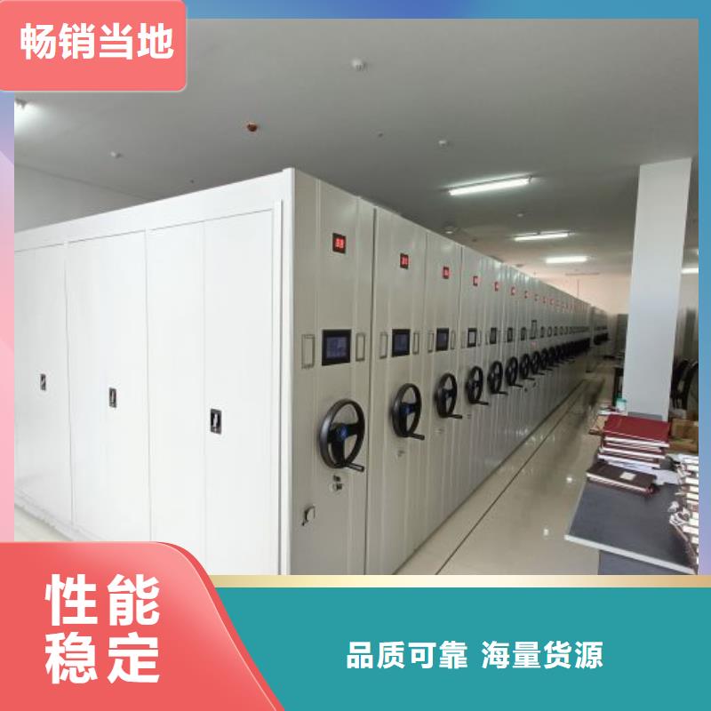 电动智能档案密集柜视频-电动智能档案密集柜(智能密集架柜)覆盖地域内蒙古乌兰察布市锡林郭勒|呼和浩特|阿拉善|通辽|赤峰|鄂尔多斯