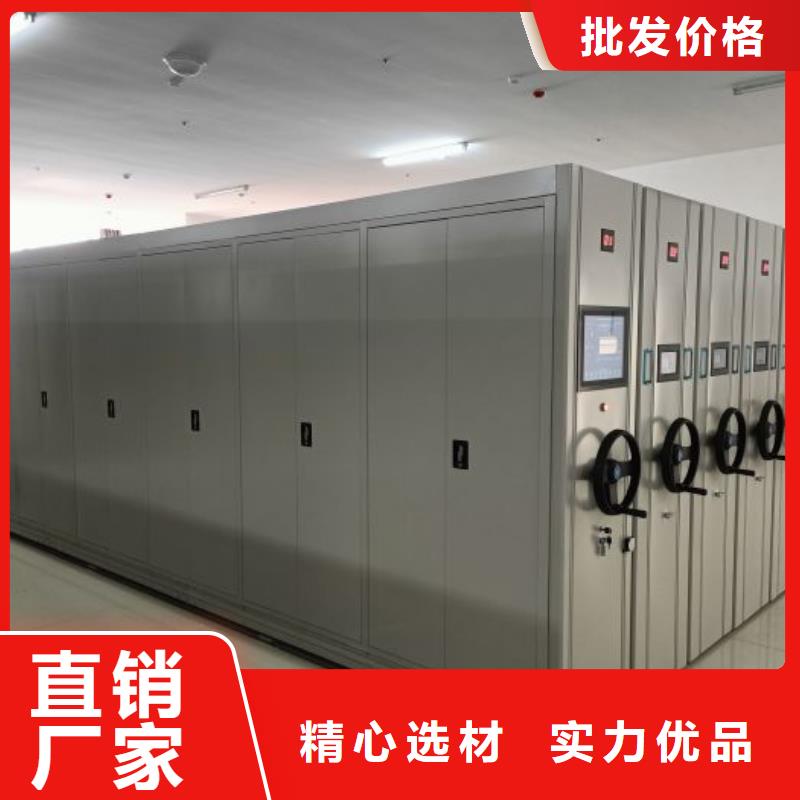 智能密集柜密集架好产品好服务智能密集架柜电动智能档案密集柜