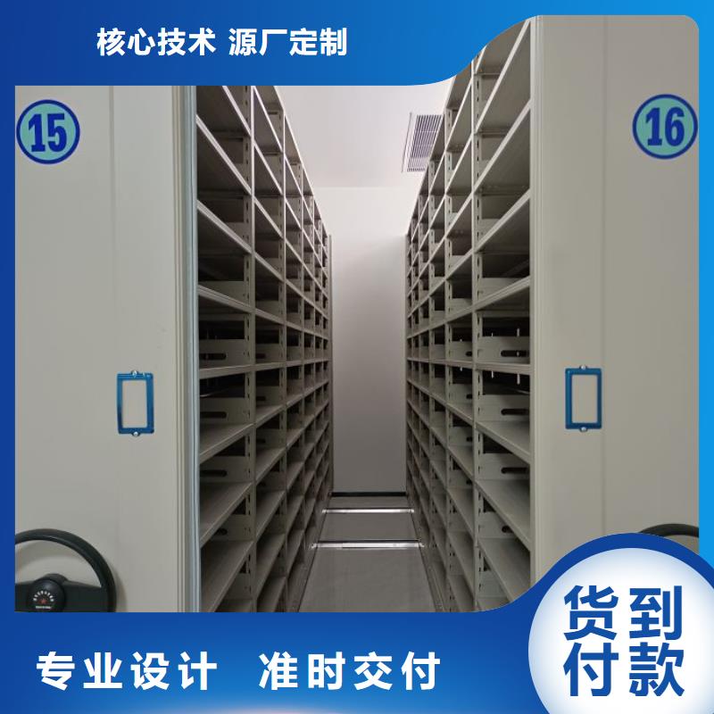 电动智能档案密集柜视频-电动智能档案密集柜|广东省潮州市|湘桥|潮安|韶关|湛江|佛山|广州|江门|深圳|东莞