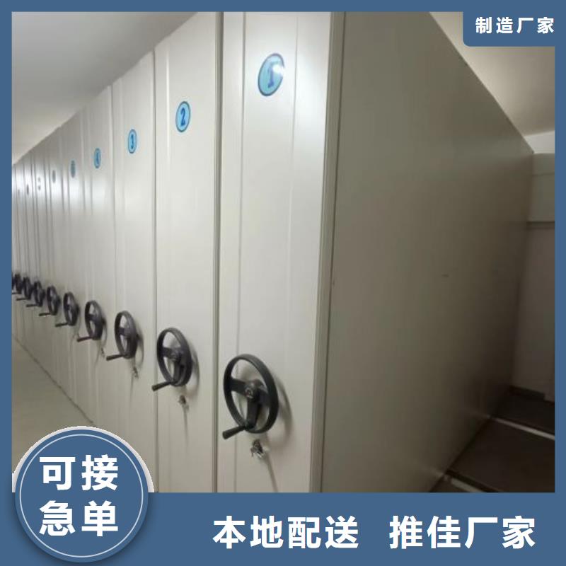 智能密集架柜电动智能档案密集柜【智能密集柜】 档案室密集架生产厂家行业优选gdsgd.com