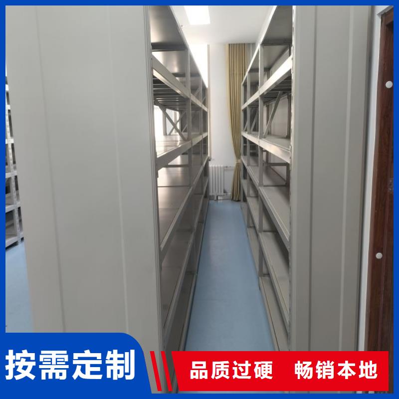 优惠促销【泽信】图书馆智能密集柜