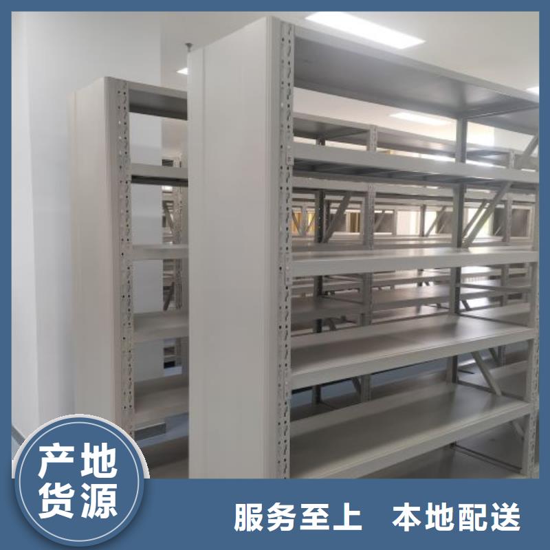 智能密集架柜【实力优品智能密集柜 智能档案柜厂家闪电发货】-业务覆盖区域|海口-通金宝