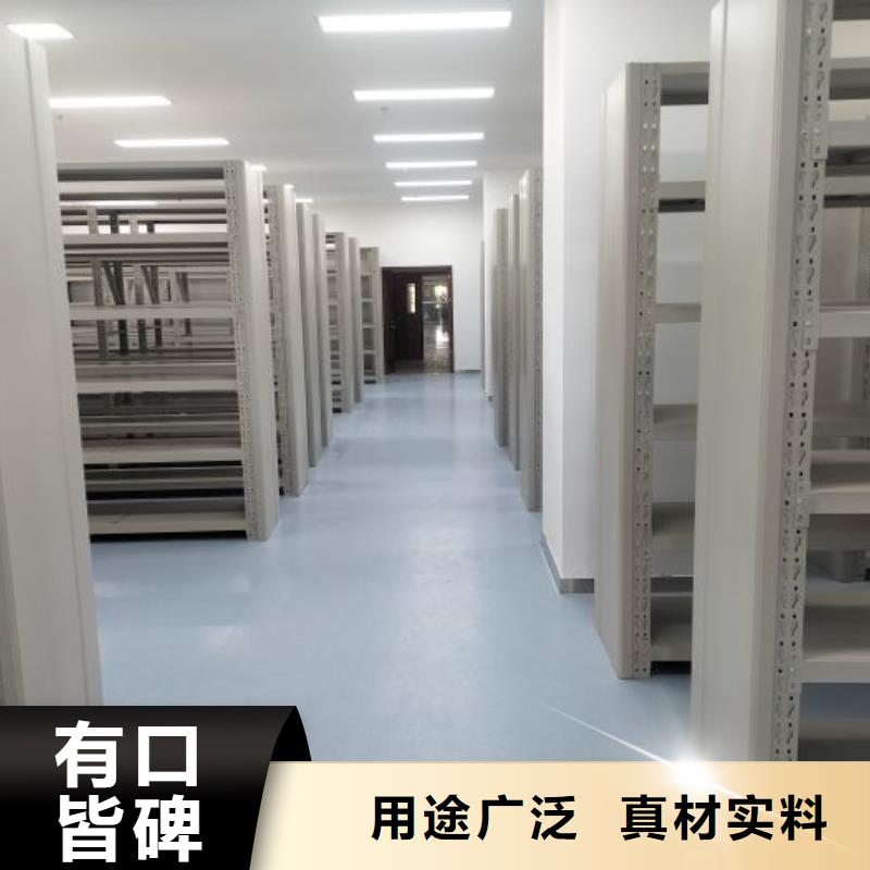 电动智能档案密集柜视频-电动智能档案密集柜-江西省抚州市(本土)生产厂家-资溪|东乡|萍乡|吉安|新余|宜春|上饶|九江