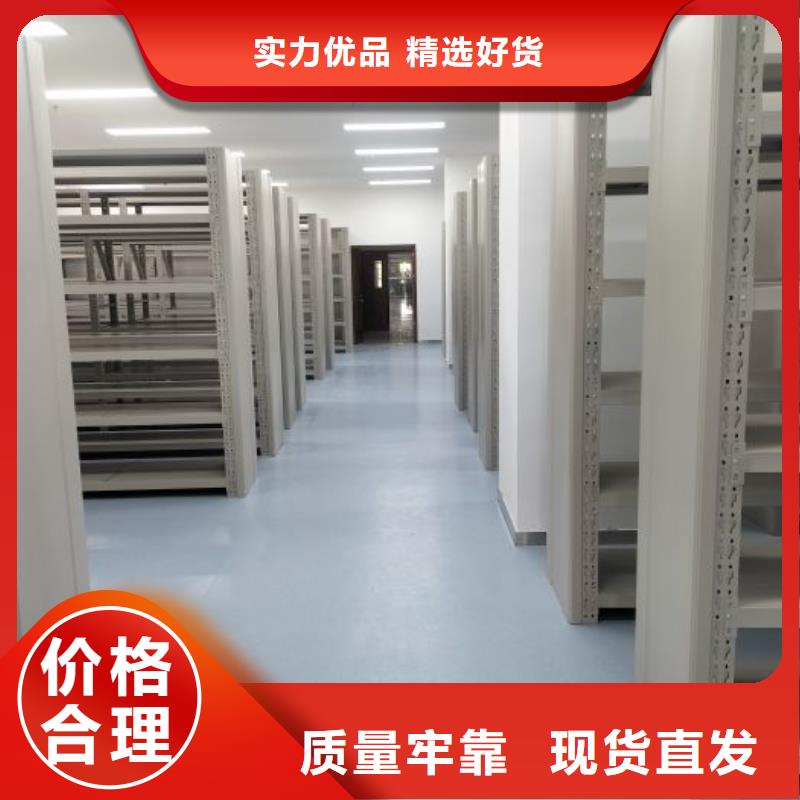 销售厂家【泽信】手摇式档案密集架